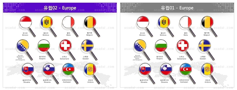 국기 글자 아이콘 PPT 템플릿 1종_국기돋보기_유럽02_좋은피티