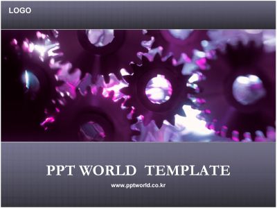 ppt 템플릿 PPT 템플릿 [애니형]글로벌 톱니바퀴 보라색_슬라이드1