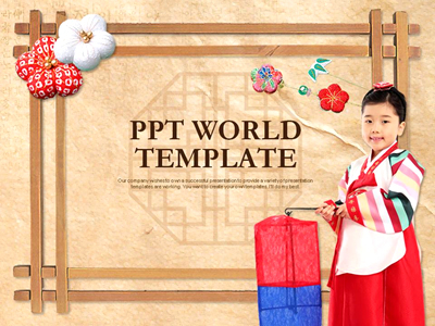 축제 전통소품 PPT 템플릿 한국 전통문화 홍보 템플릿