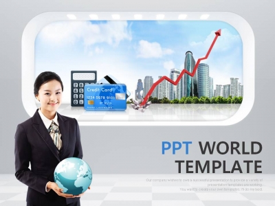 재정 재무 PPT 템플릿 글로벌 카드 소비문화