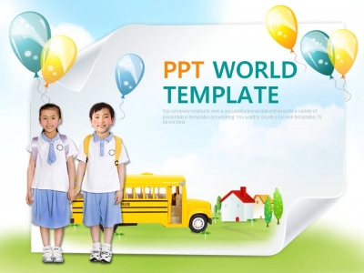 스케치북 풍경 PPT 템플릿 어린이 교육(자동완성형포함)_슬라이드1