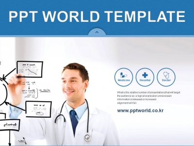 치료 깔끔한 PPT 템플릿 종합병원 교육을 위한 사업계획서(자동완성형포함)
