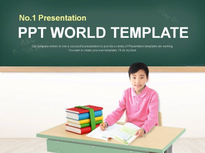 칠판 교실 PPT 템플릿 자기주도적 학습 계획(자동완성형포함)