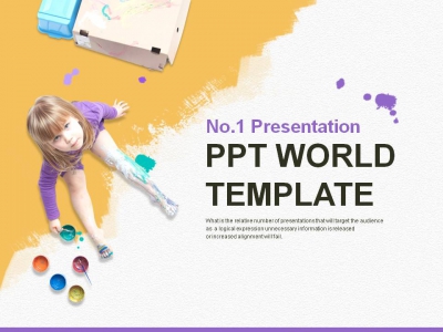보고 초등학교 PPT 템플릿 창의적인 미술수업 제안서(자동완성형포함)