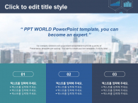 결산 데이터 보고서(자동완성형포함) 파워포인트 PPT 템플릿 디자인_슬라이드4