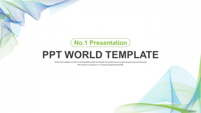 심플한 라인 그래픽 와이드형 (자동완성형포함) 파워포인트 PPT 템플릿 디자인
