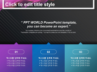 컬러풀한 그래픽 PPT 템플릿 파워포인트 PPT 템플릿 디자인_슬라이드4