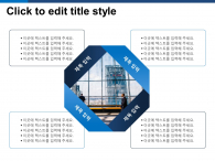 블루 사업계획서(자동완성형포함) 파워포인트 PPT 템플릿 디자인_슬라이드20